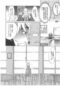 [Katsura Yoshihiro] MY LITTLE LOVER