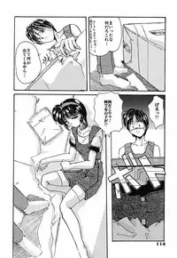 [DELTA-M] Nikuyoku Tengoku