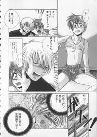 [Anthology] COMIC Zushioh 5