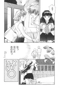 [Nishiki Yoshimune] SOLITAIRE