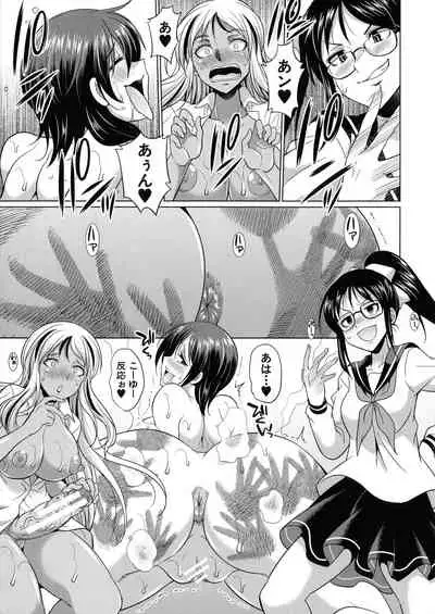 [Tsukishita Kaguya] Futanari Gal VS Bitch Shimai