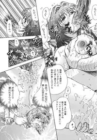 [Tomiaki Yuu] Aigan Dorei