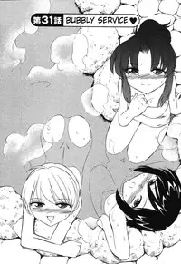 [Charlie Nishinaka] Cheers! 4 [English] [SaHa]