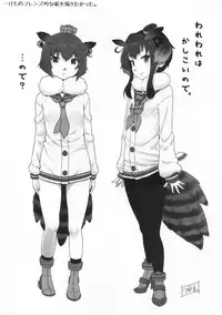 (C94) [AMBIVALENCE (Minazuki Tsuyuha)] Orechin 2 (Kantai Collection -KanColle-)