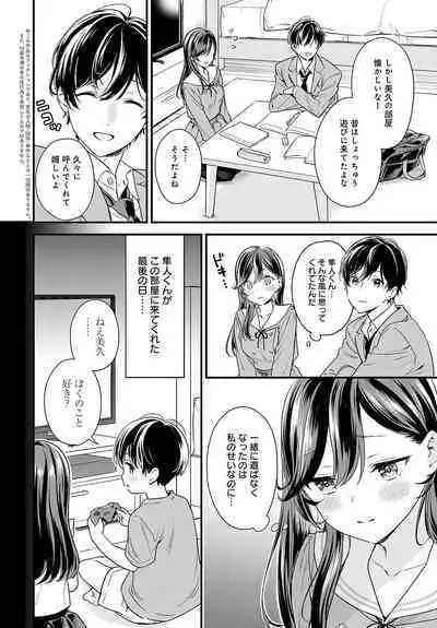 COMIC Anthurium 2023-07