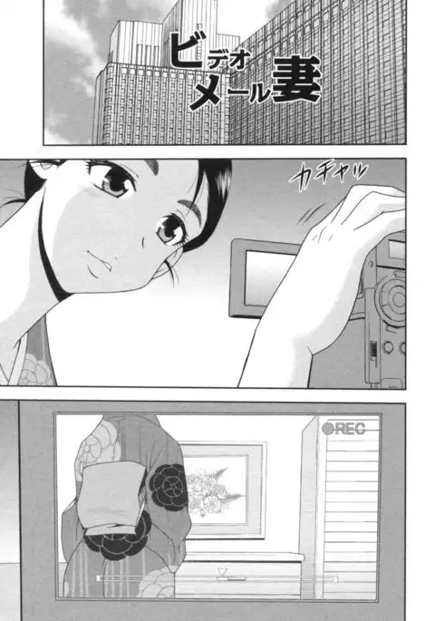 Hitozuma Mansion Furin Rankou