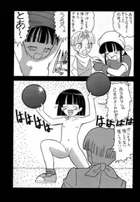 (C51) [Ganso Sonoda Ya] Chousen Ame Ver,10.0