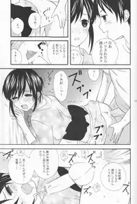 (C70) [Rorororomo (Various)] Shounen Iro Zukan 2 ~Natsumatsuri~