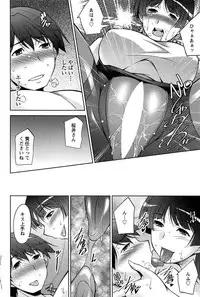 [zen9] Tsuki-ni Koi-shite