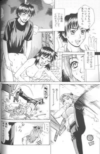 [Makibe Kataru] Basu Taimu ・ Rabu Taimu (Bath Time ・ Love Time)