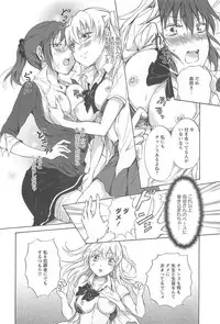 [Mira] School Girls Love Selection