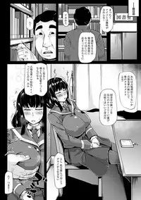 Angel Club MEGA Vol. 26