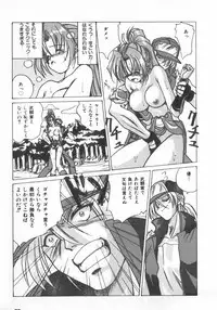 [Anthology] INDEEP Vol.07