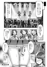 [Takei Tsukasa] Kyouhaku Kannen [Digital]