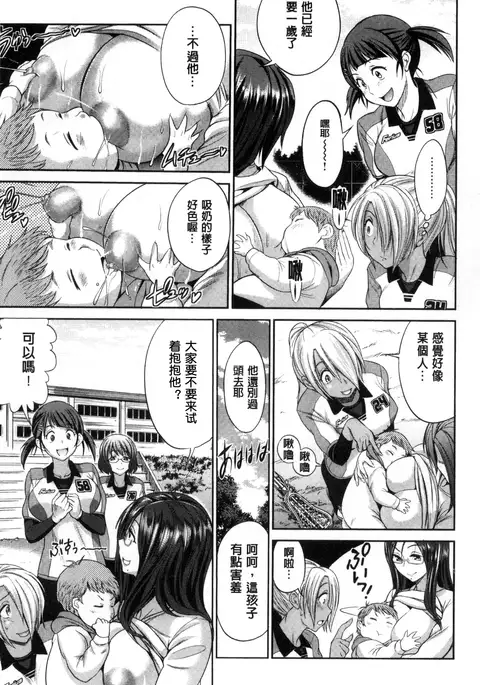 Joshi Luck! ~2 Years Later~