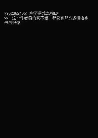 Sweet Fever Treatment