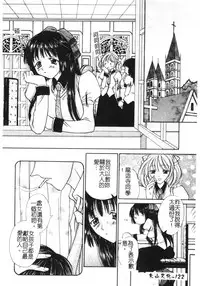 [Hashi Cube] Milky Crybaby [Chinese]