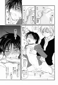 [CROCODILE-Ave. (Gangster Yoshio)] MEGAMIX GRAVITATION Ushi (GRAVITATION)