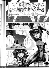 (C54) [ST.DIFFERENT (Various)] OUTLET 1 (Various)