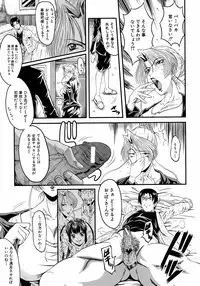 Buster Comic Vol. 9 [2009-01]