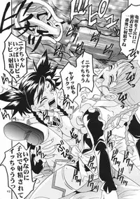 [St. Rio (Kutty)] Shakume No Mai Otsukamichu 2 (Various)