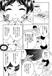 COMIC MILF 2016-10 Vol. 32