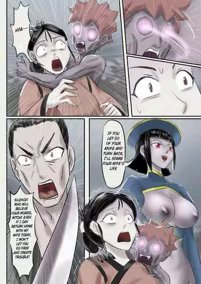 [skyzen] Jiangshi Musume Chapter 2 [English] [xinsu]