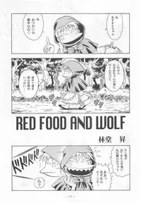 Otonano Do-wa Vol. 9