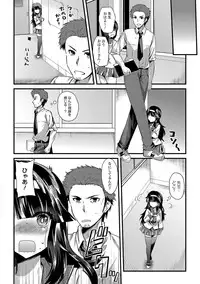 [Aotsu Umihito] Yuuwaku Girls - Temptation Girls [Digital]