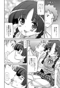 [Homing] Cho Manzoku JC