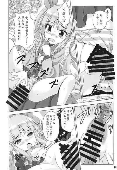 Watashi no Hentai Fushinsha-san