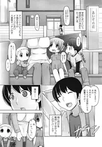 COMIC Mega GOLD 2008-05 Vol.7