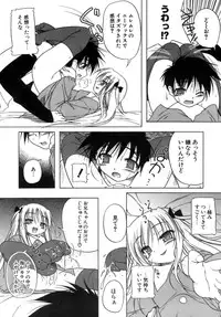 [Akazawa RED] Kupa Resort