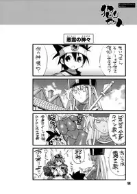 (C76) [R2 (Rakko)] Yuusha no Chousenjou 2 Neko Reset (Dragon Quest III)