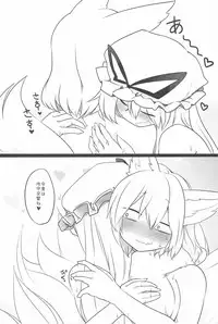 (C92) [RTD (Mizuga)] RTD Soushuuhen -Yakumo Ran- (Touhou Project)