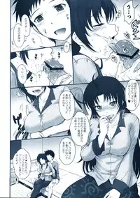 (C80) [MOON RULER (Tsukino Jougi)] Yasashii Obano Shitsuke Kata (Denpa Onna to Seishun Otoko) [MOD]