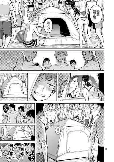 Rental Kanojo Osawari Shimasu 10