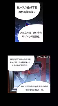 [Park Hyeongjun] Sweet Guy Ch.22-39 (Chinese)