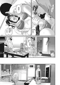 [Ryoh-zoh] Rarefure Ch. 1-4 [Chinese] [粵語]