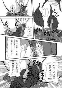 [Pintsize (Tenrai, TKS)] NyanNyan F Suculture Edition (Macross Frontier) [Digital]