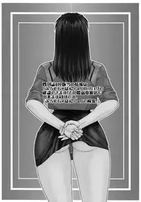 [From Japan (Aki Kyouma)] Fighters Yotta Comics Round 12 Yotta [Digital]