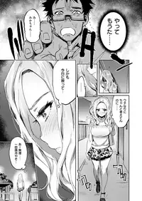 COMIC X-EROS #72 [Digital]