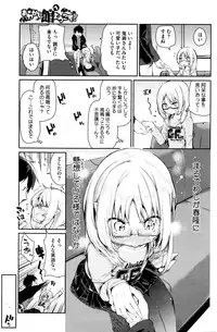 COMIC HOTMILK 2016-01