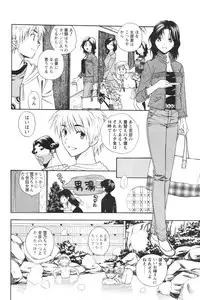 Comic Men's Young 2006-12