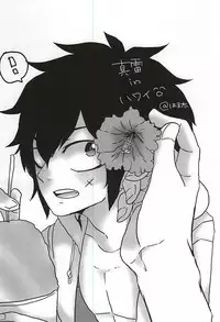 (Winning Shot 3) [amore (mioωo)] ALOHA E COMO MAI! (Daiya no Ace)