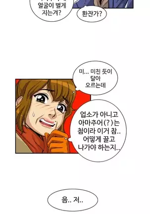 Chauffeur Service Ch.1-30.5