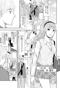 [Sasaki Sasa] Pantsu no Ana