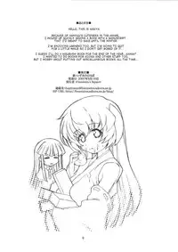 (C72) [Fountain's Square (Hagiya Masakage)] Shin Izumi no Hiroba (Higurashi no Naku Koro ni) [English] [takehiro]