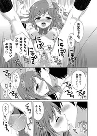 COMIC Grape Vol. 3 [Digital]