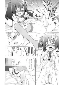 [NemuNemu] Otokonoko-Tic